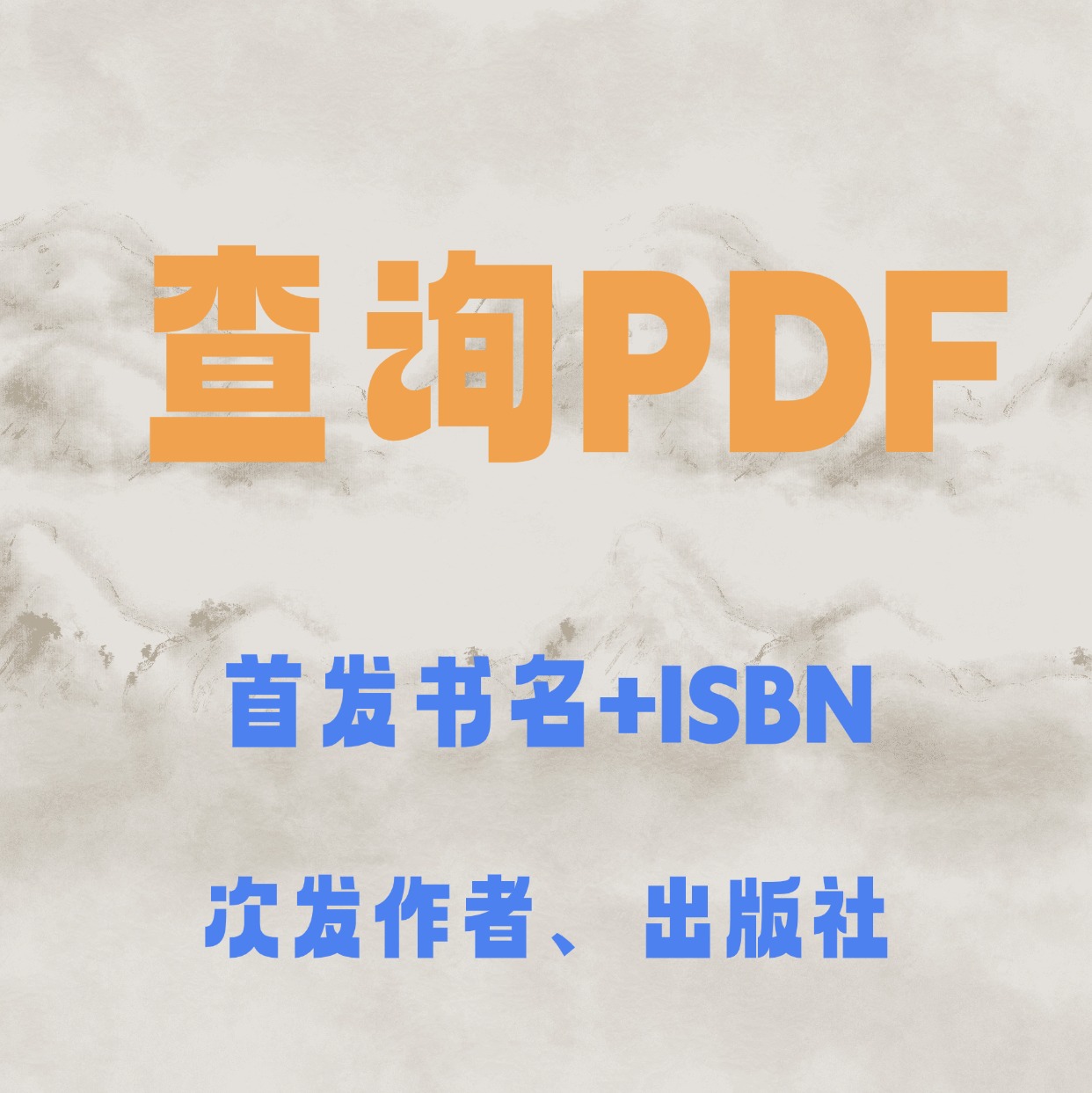 4月素材更新-1